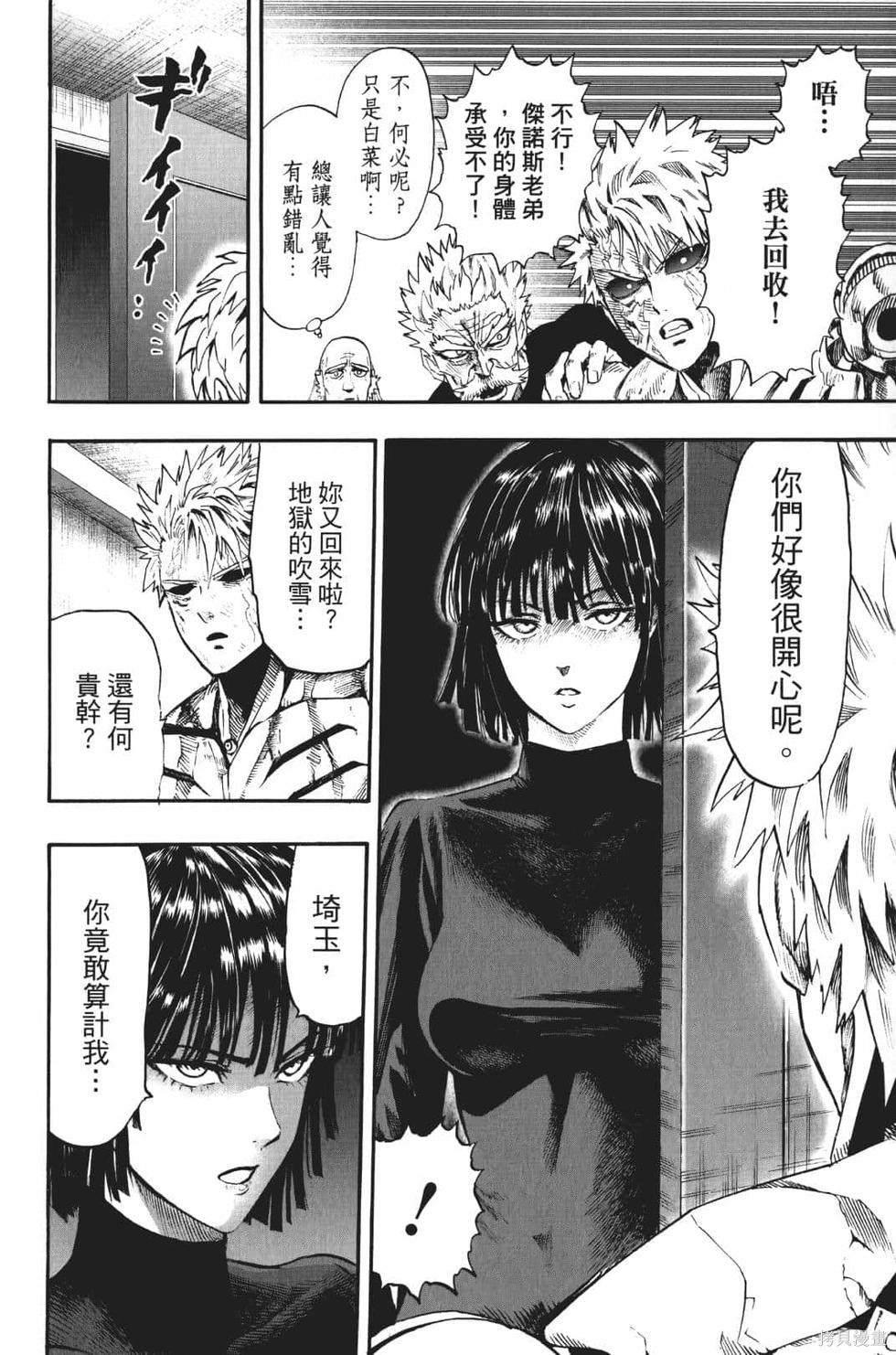第121页