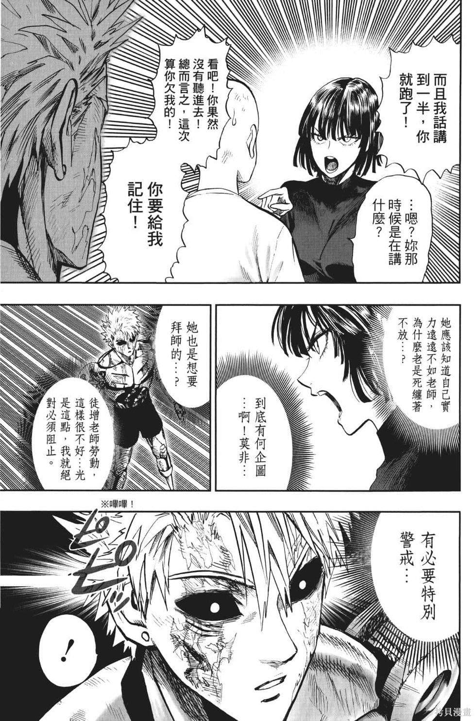 第124页