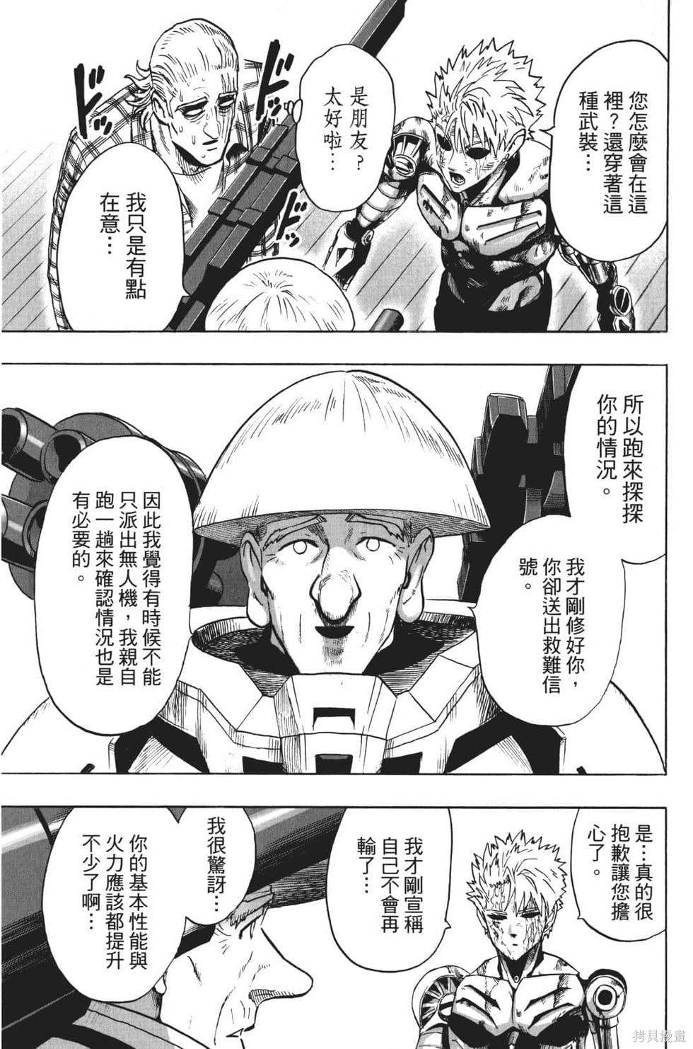 第130页