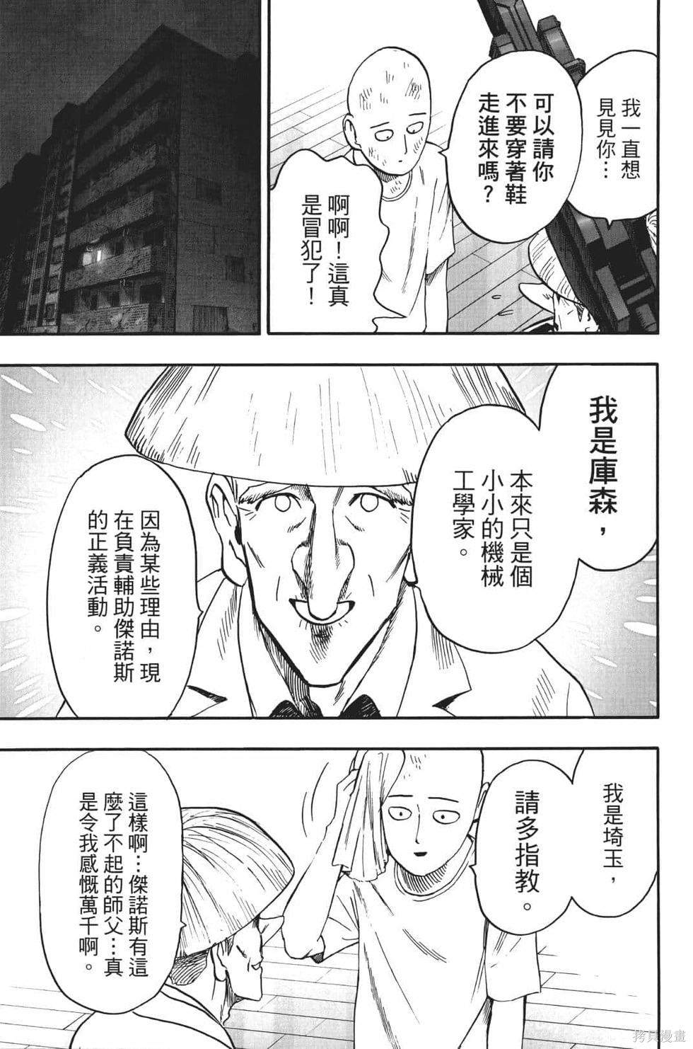 第132页