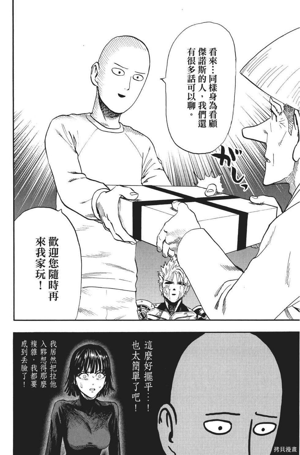 第135页