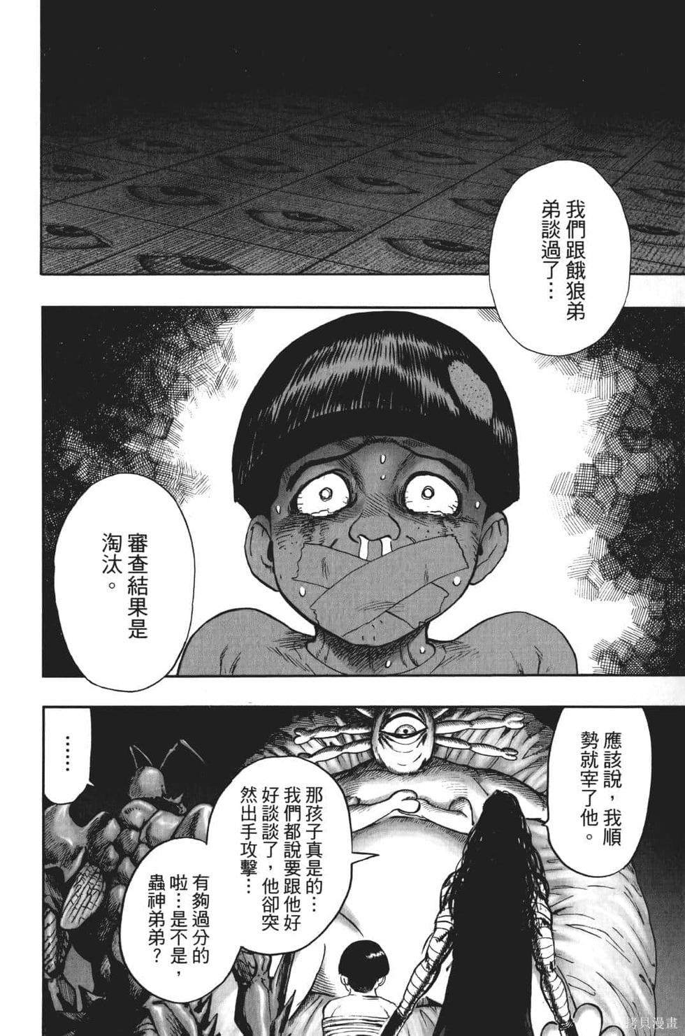 第137页