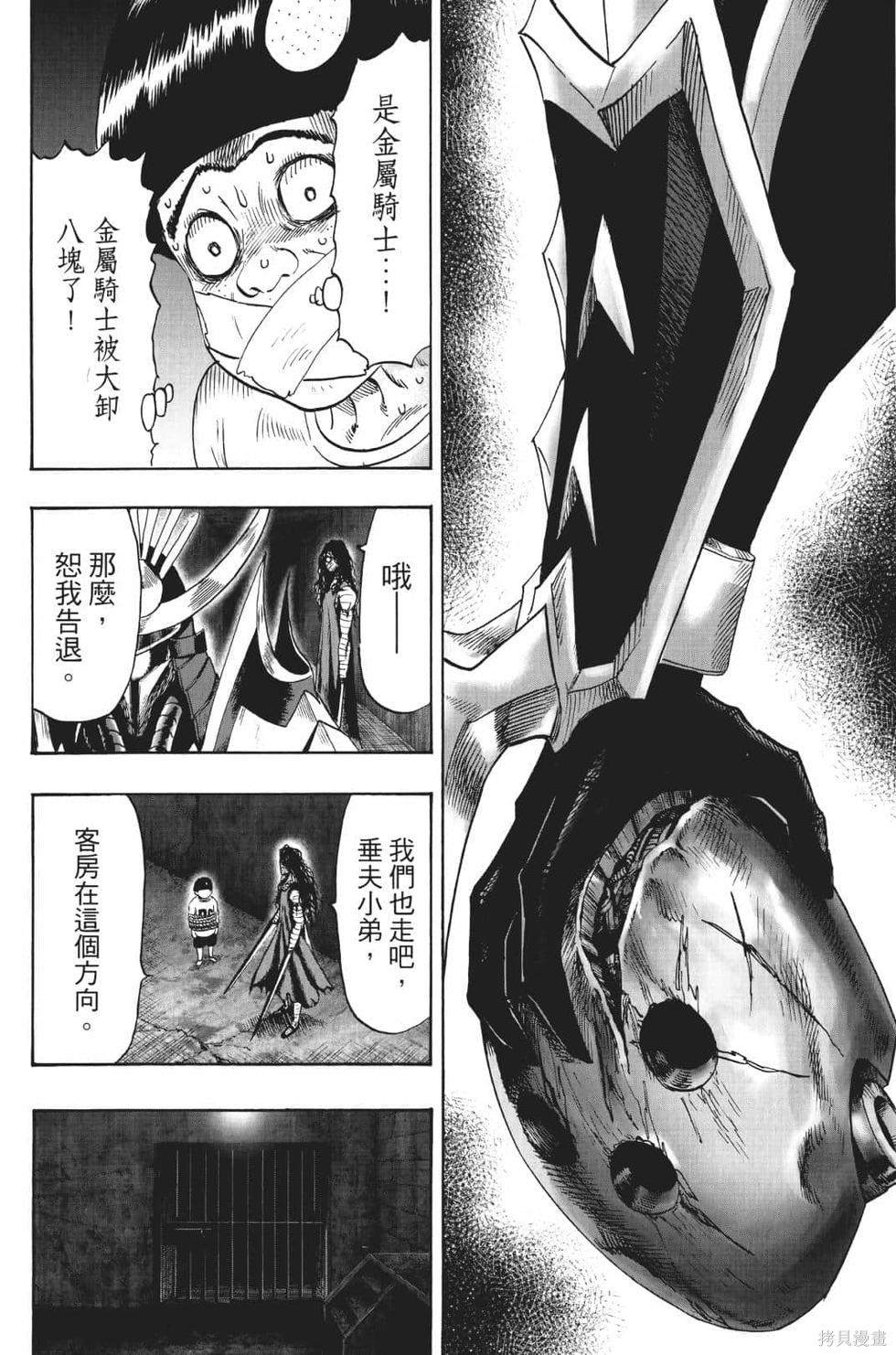 第167页