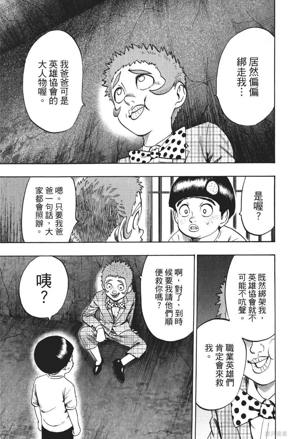 第170页