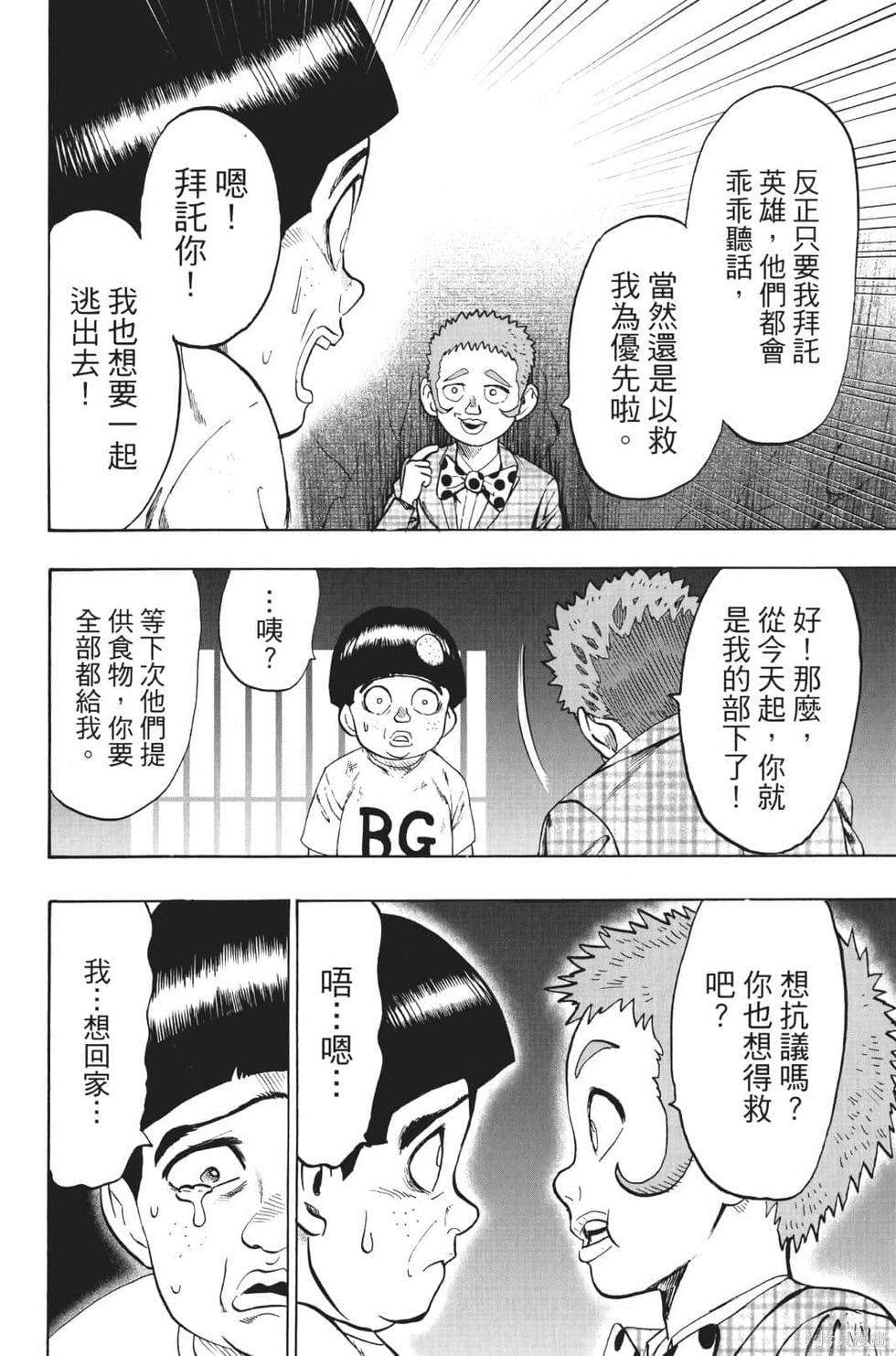 第171页