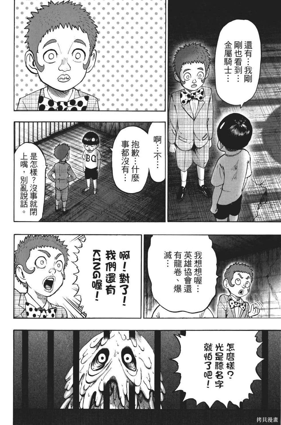 第175页