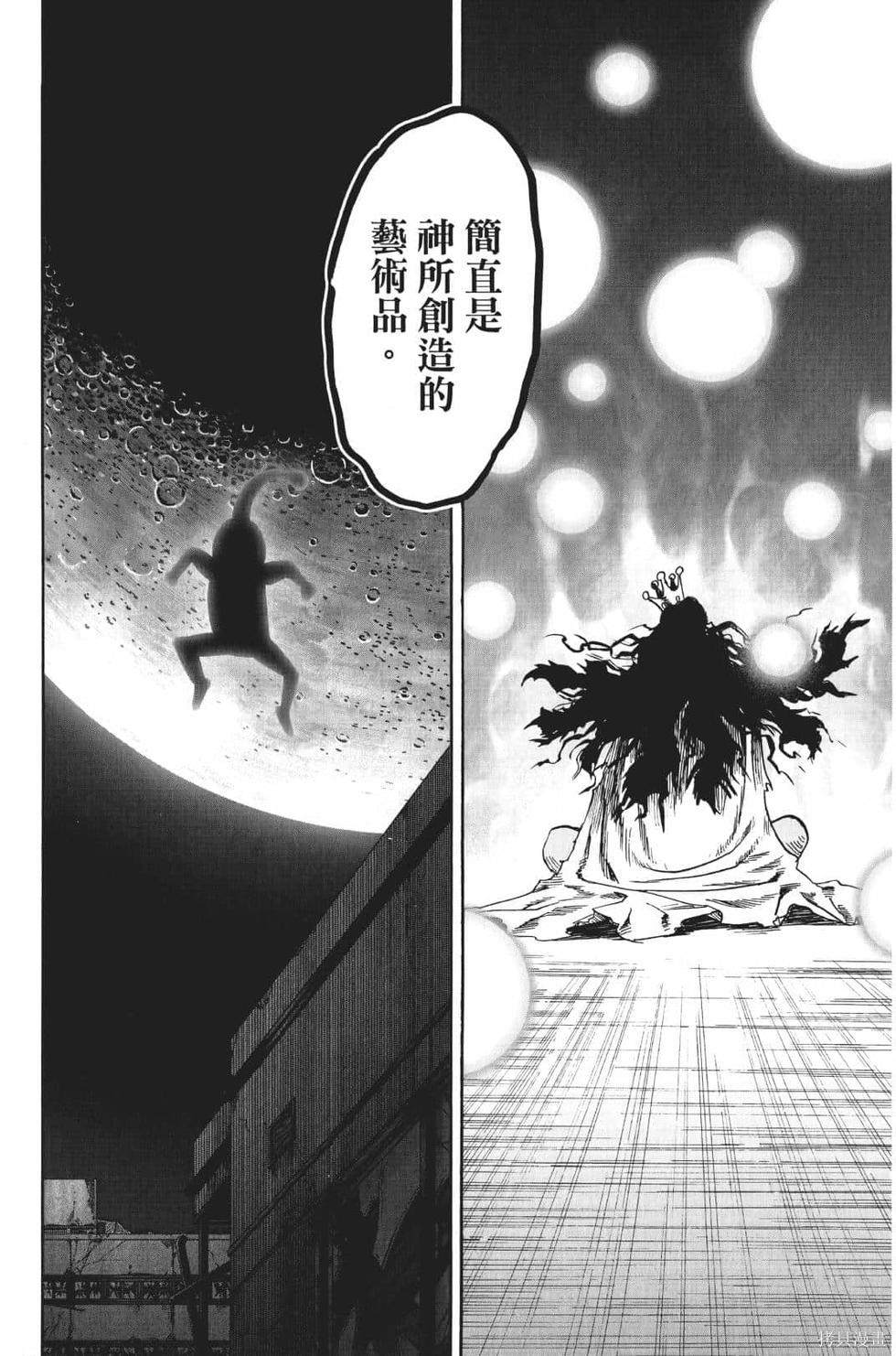 第179页