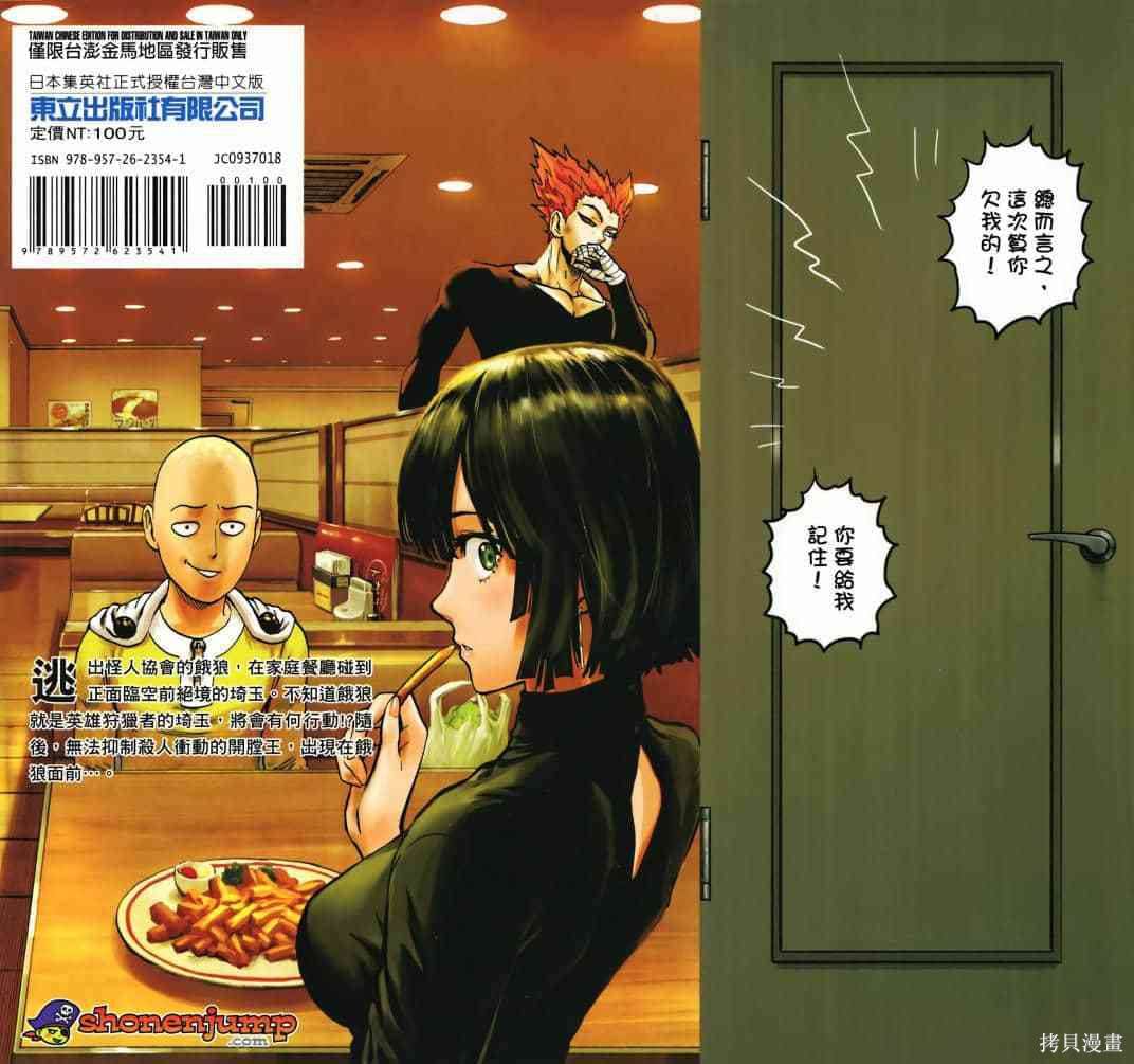 第190页