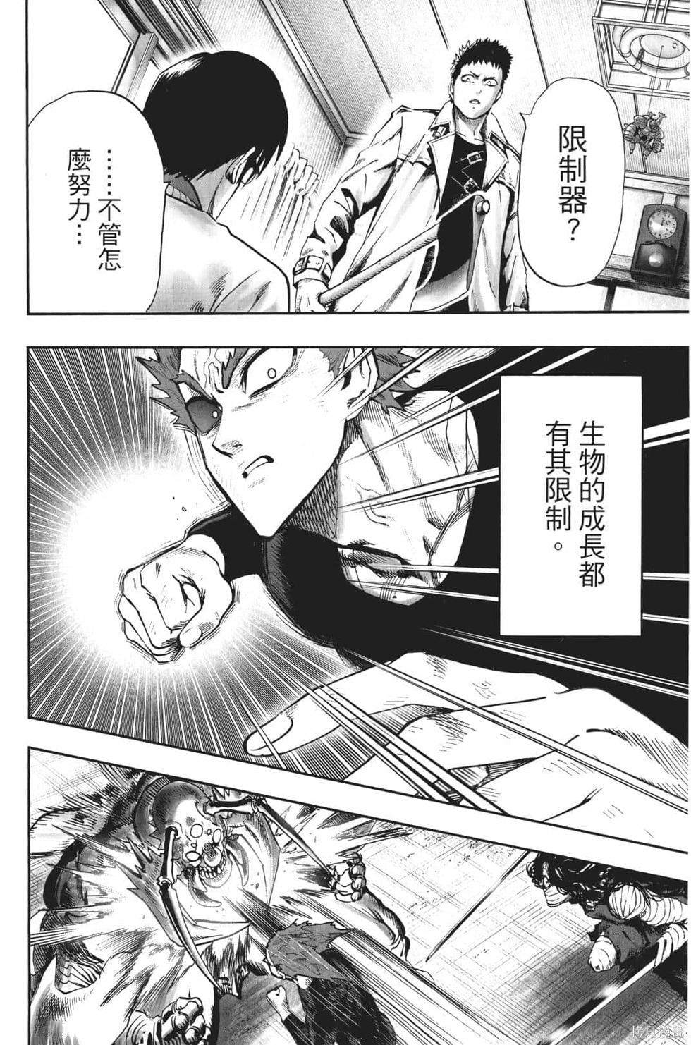 第87页