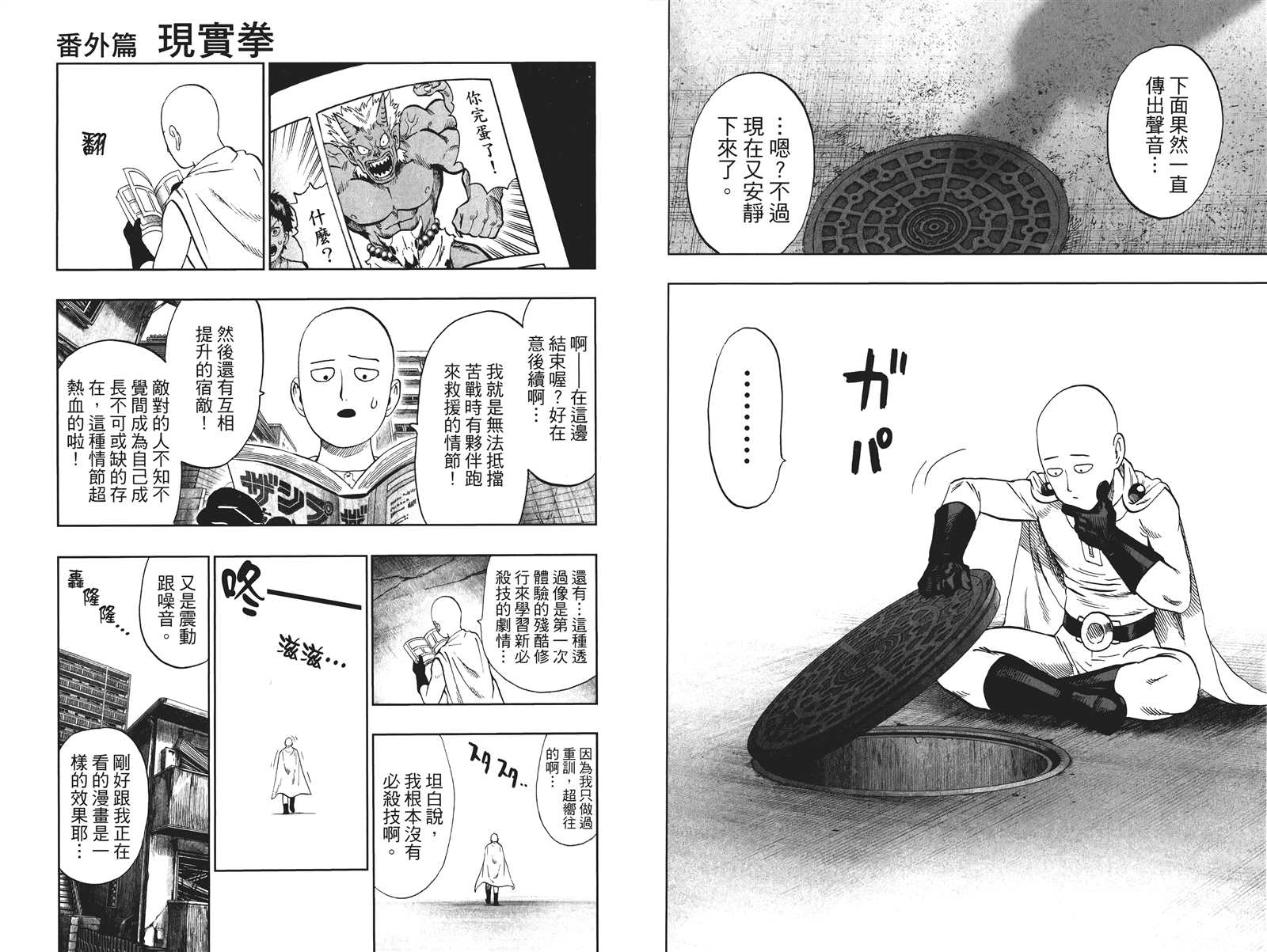 第113页