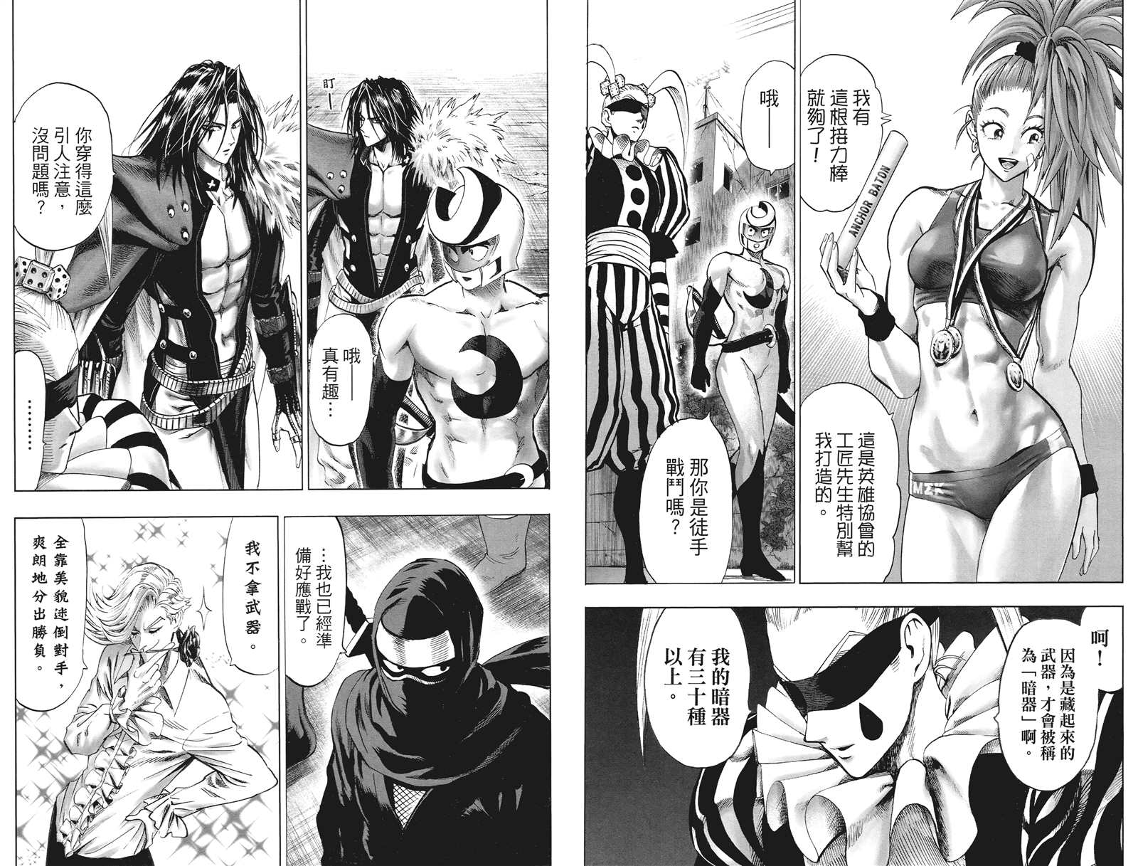 第101页