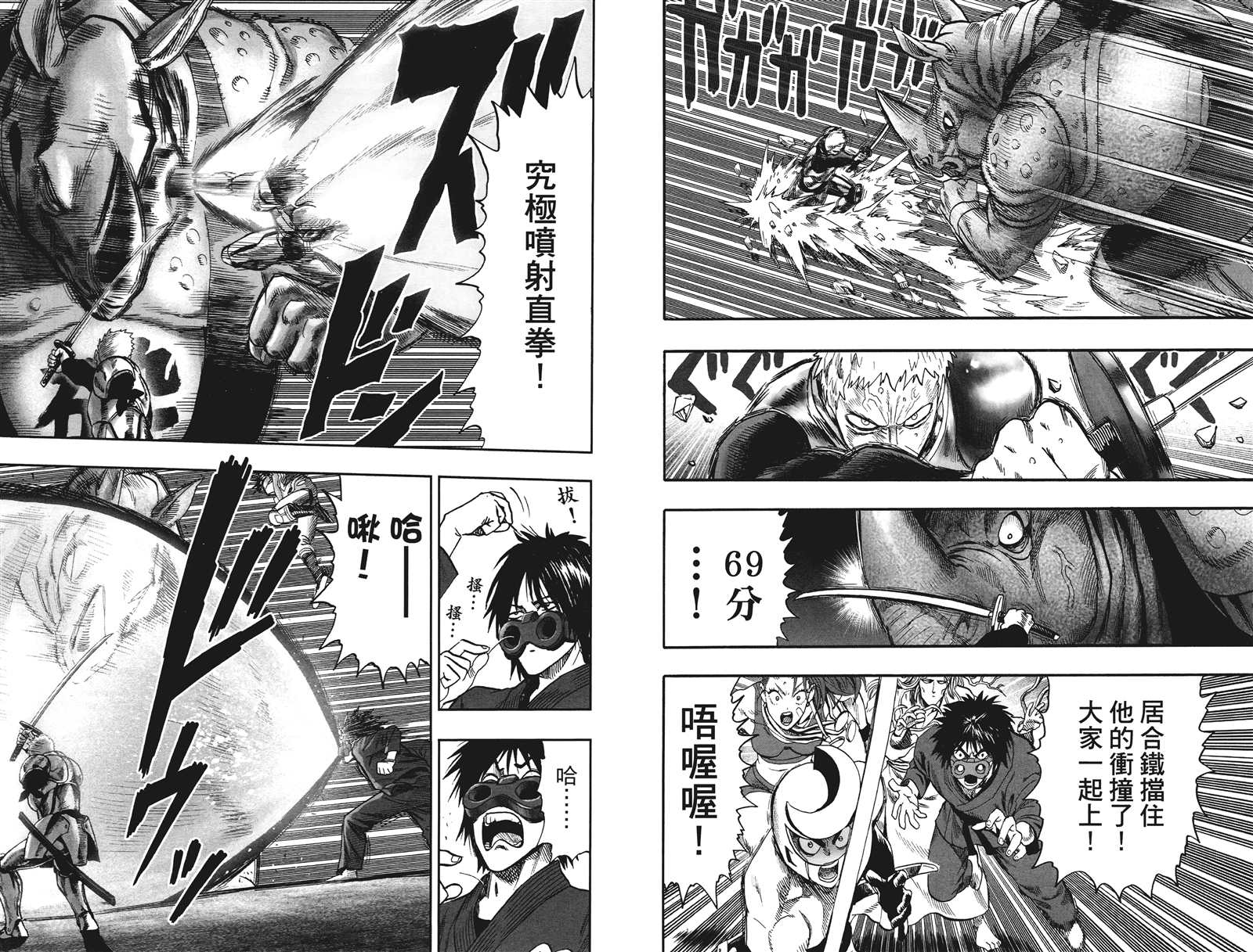 第98页