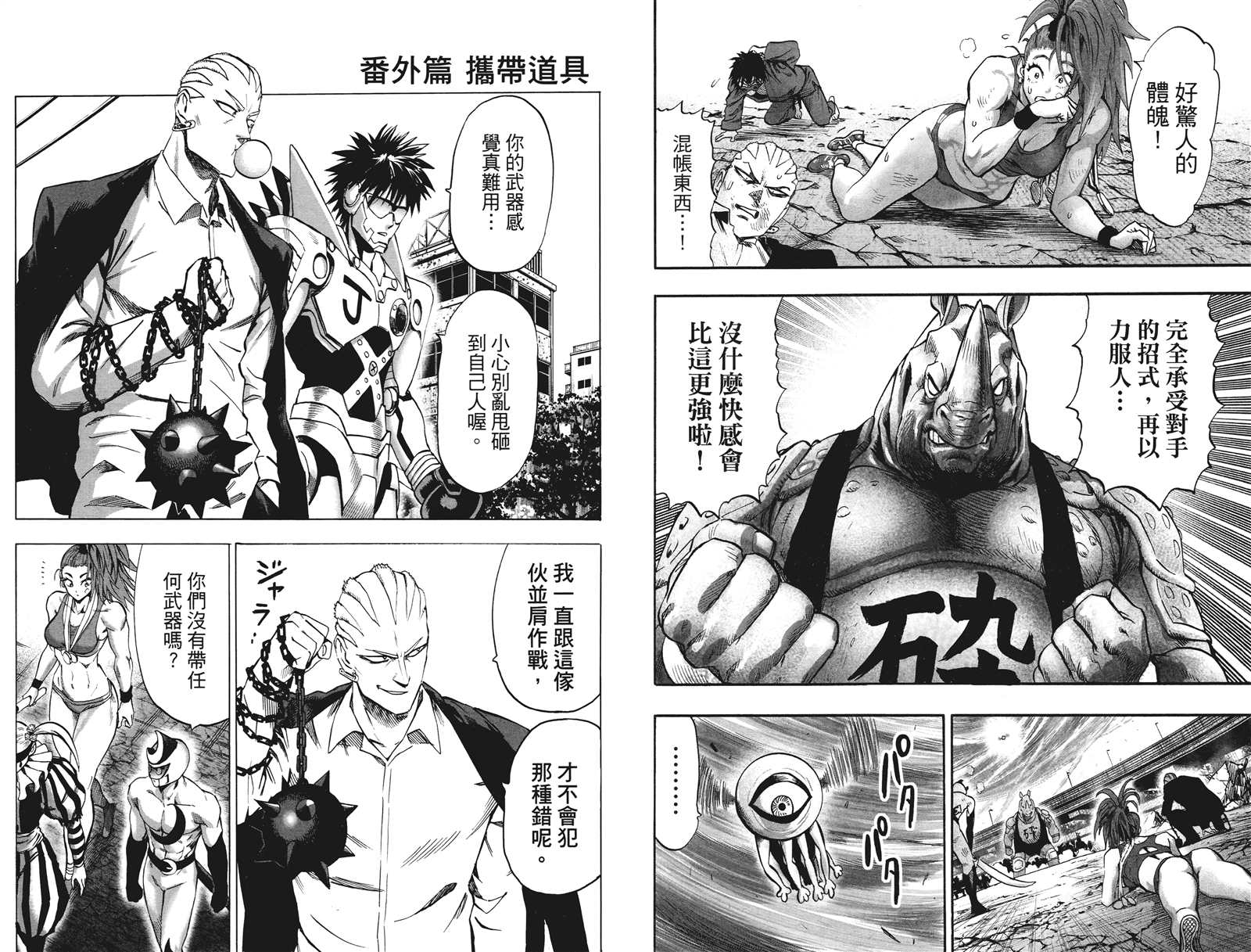 第100页