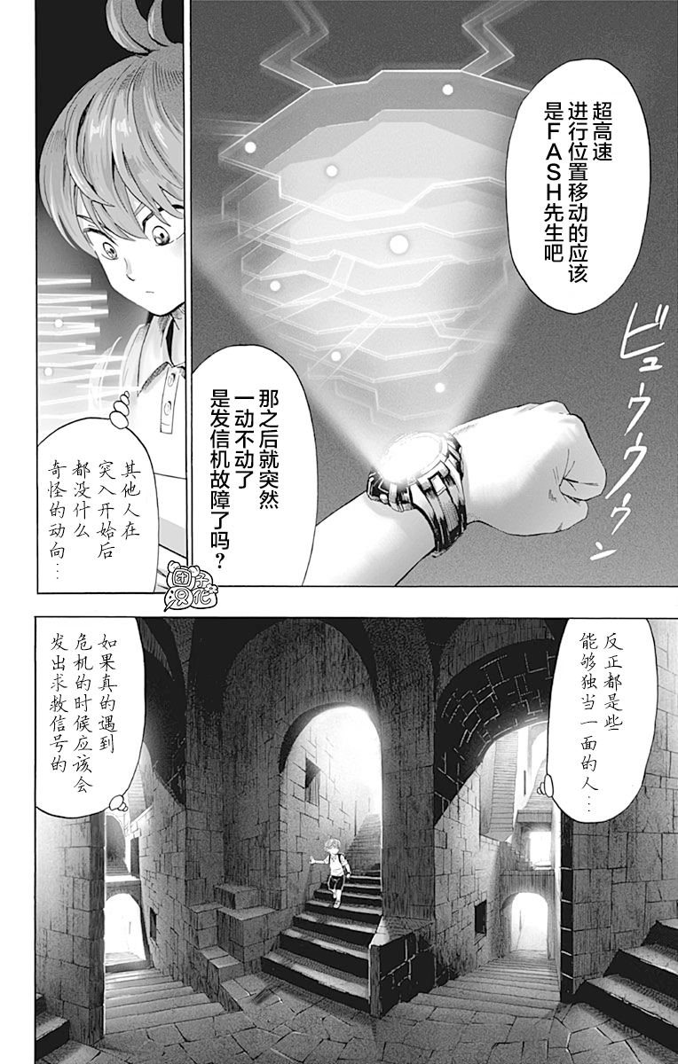 第133页