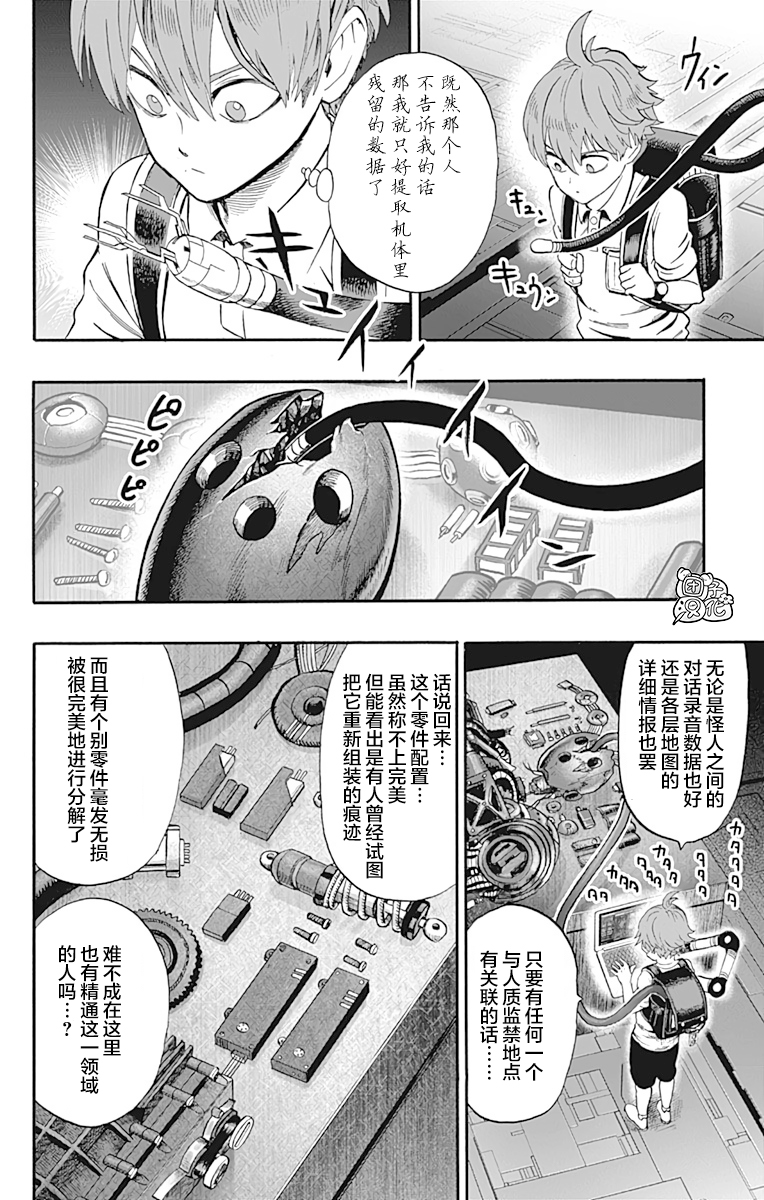 第137页