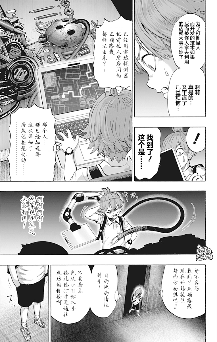 第138页
