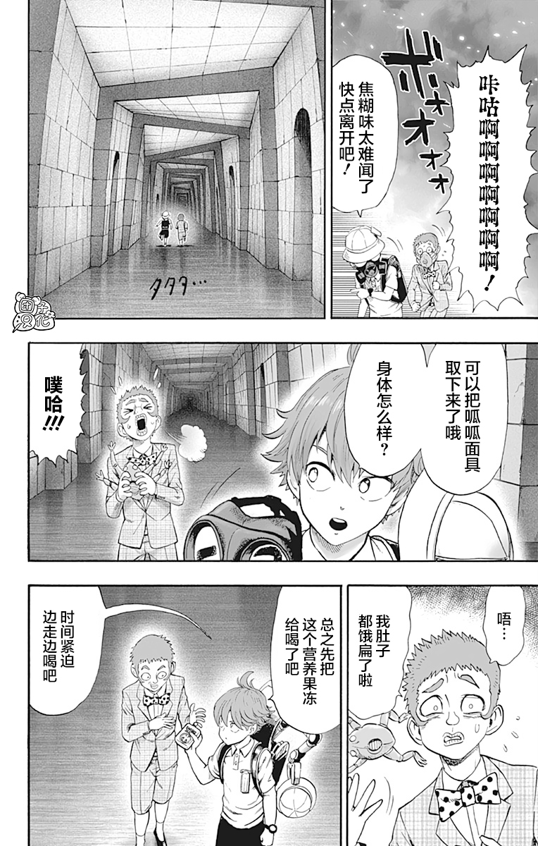 第157页