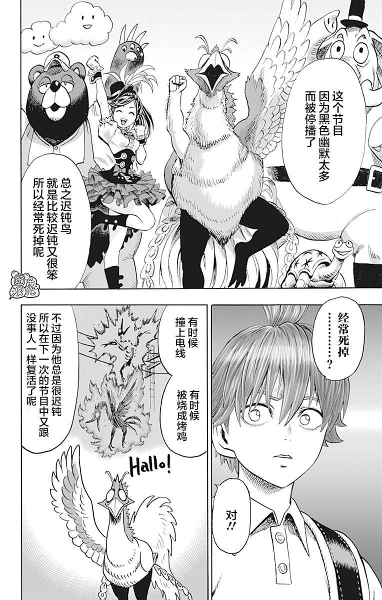 第178页