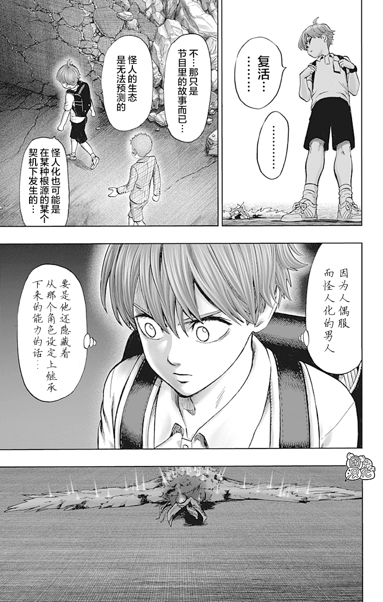 第179页