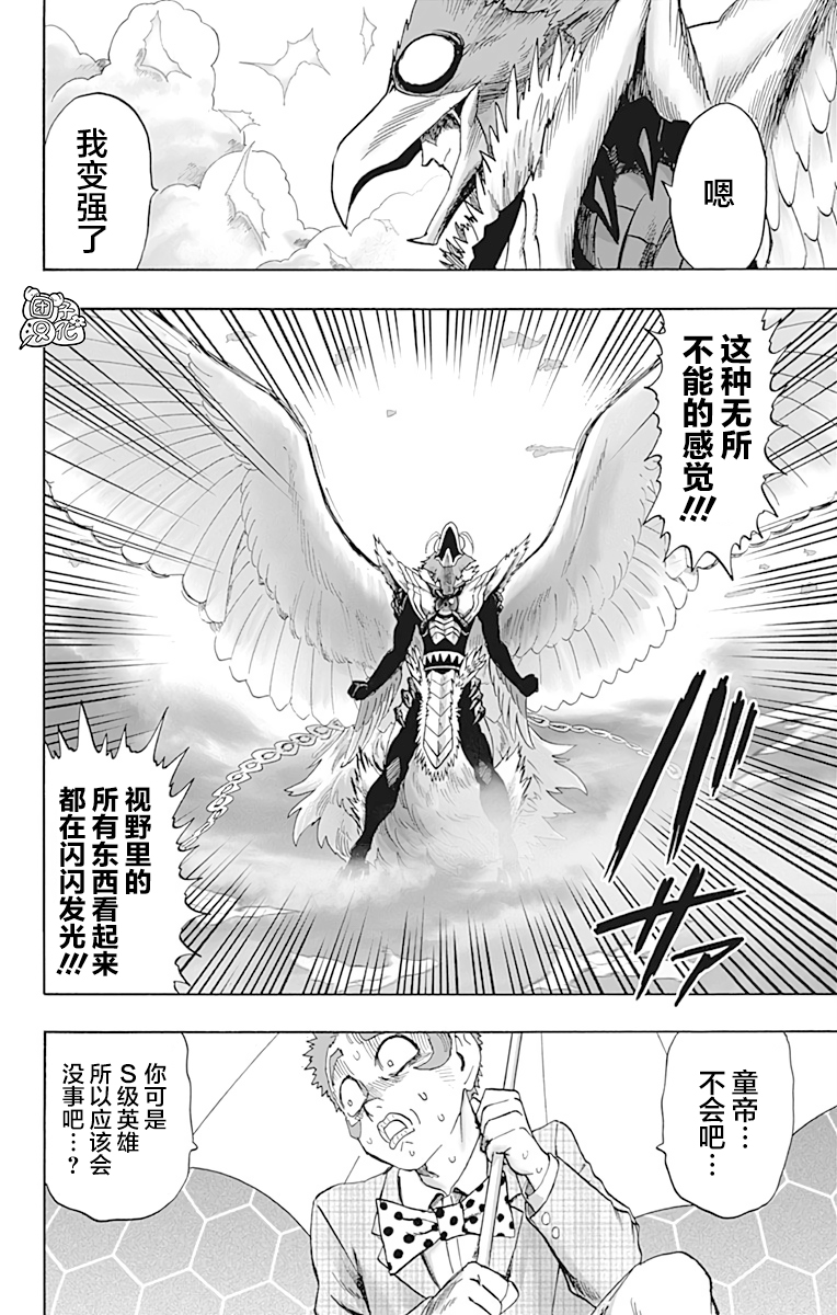 第194页
