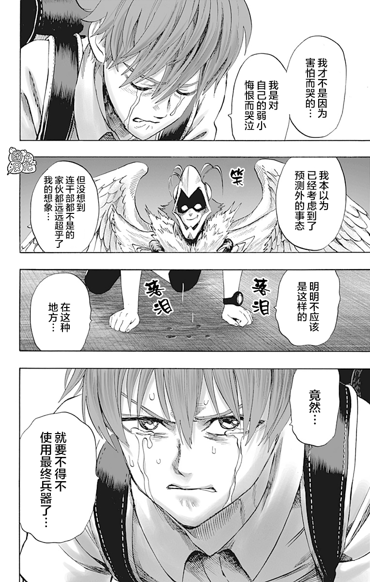 第196页