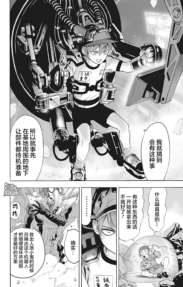 第207页