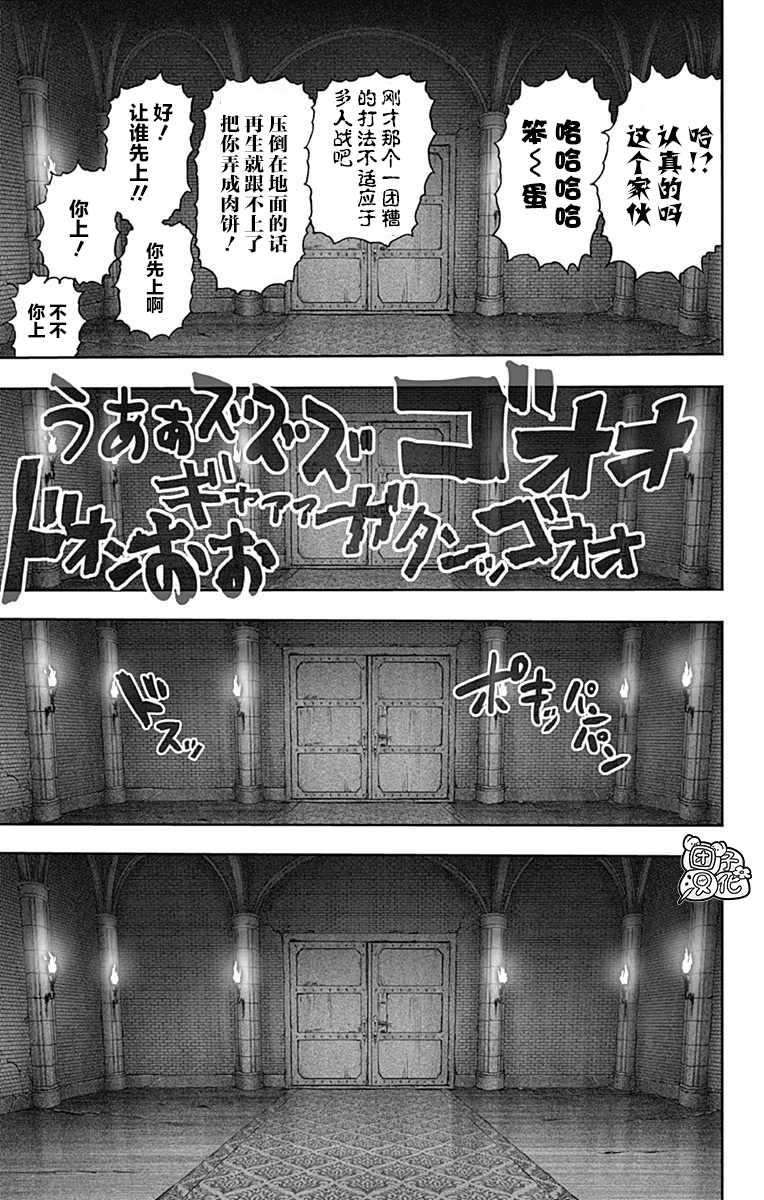 第145页