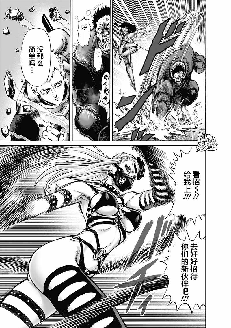 第163页