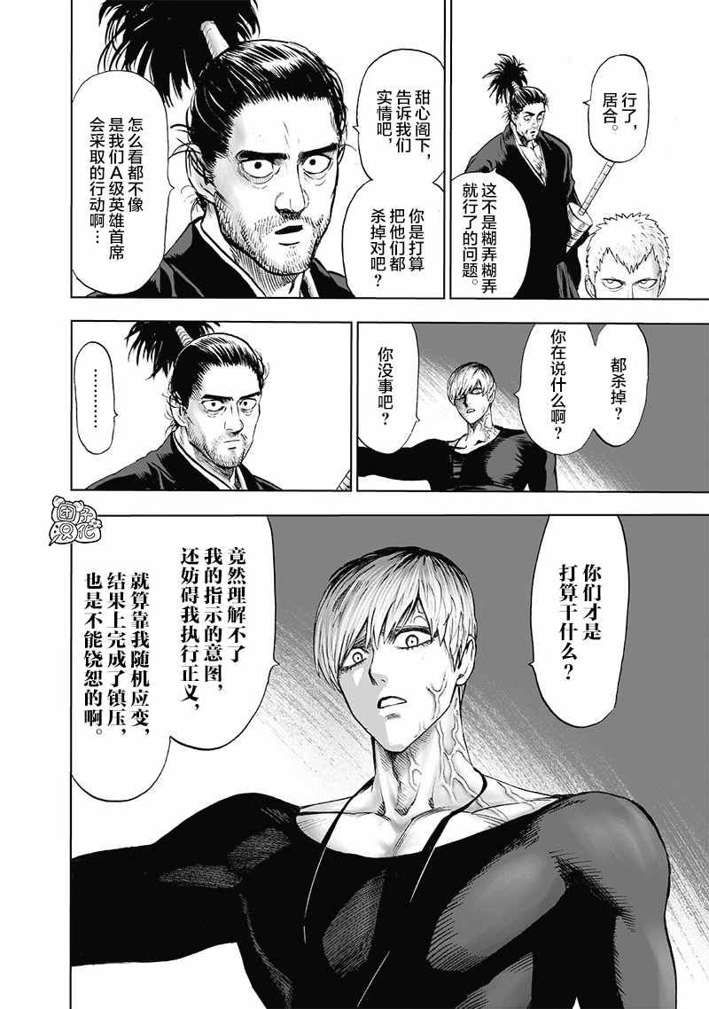 第188页