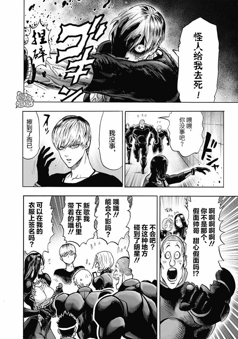 第194页
