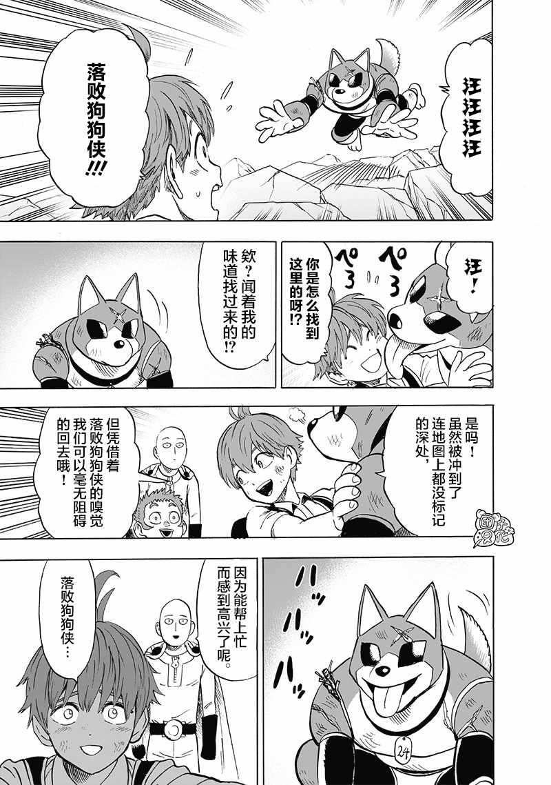 第97页