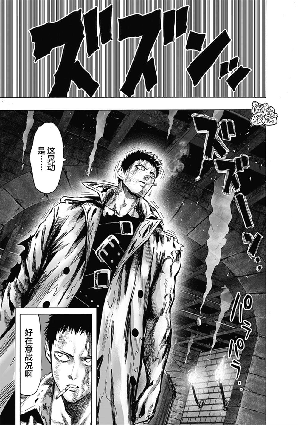 第112页