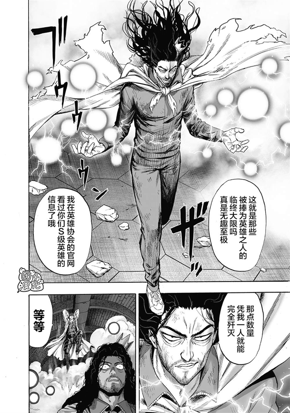 第117页