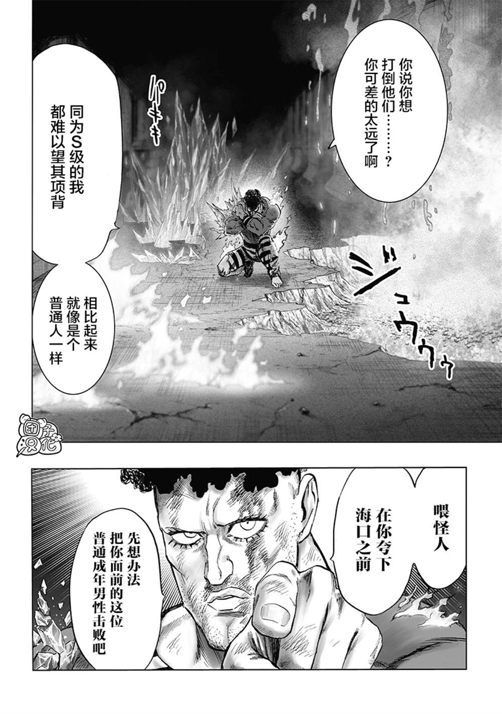 第149页