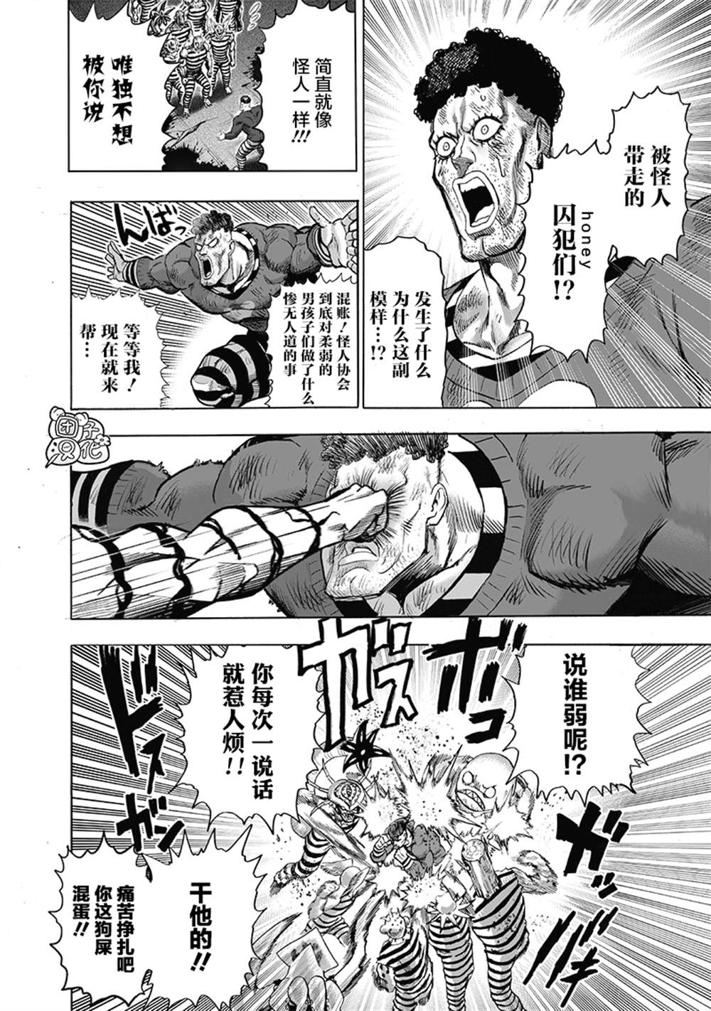 第158页