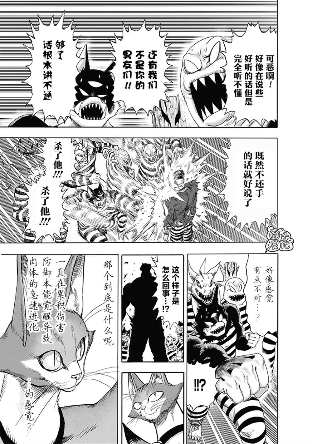 第166页