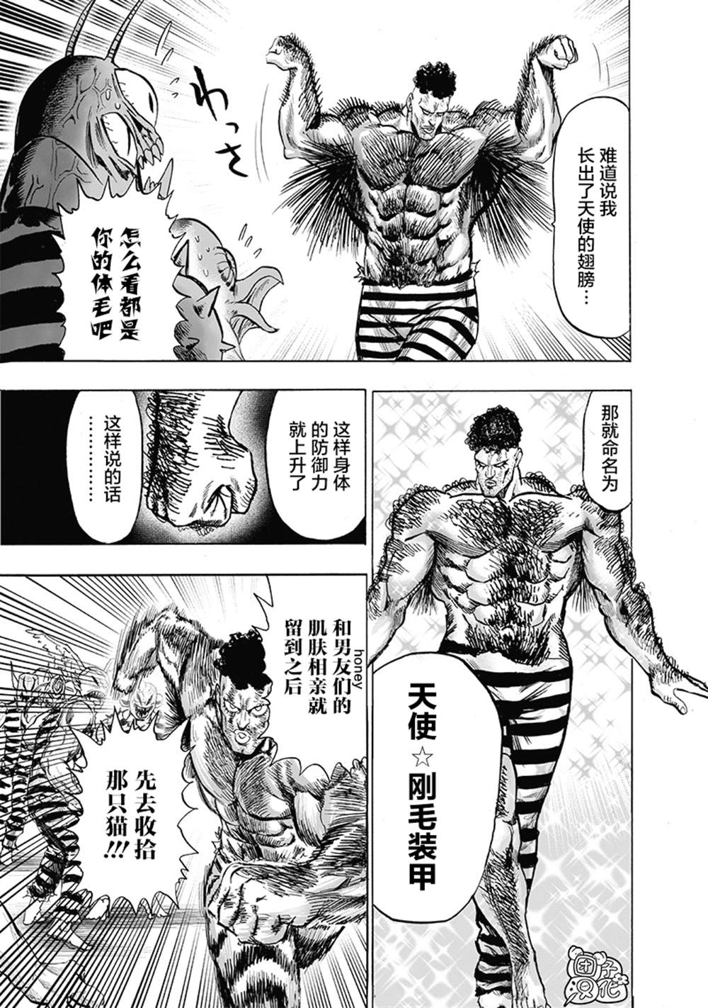 第168页