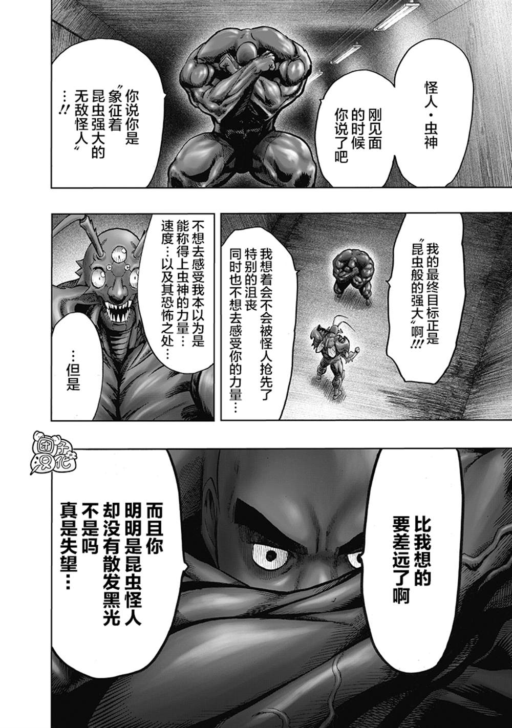 第193页