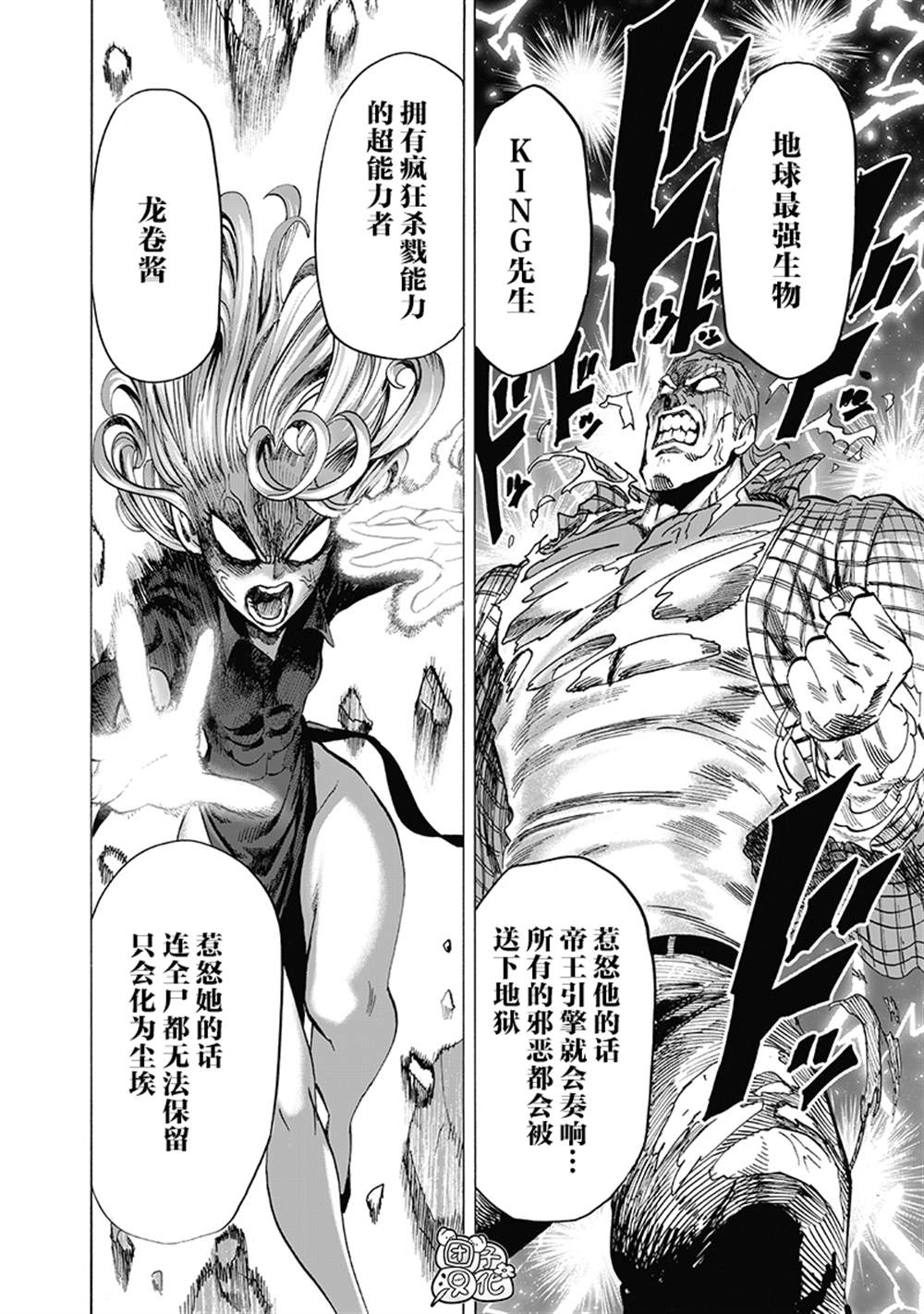 第195页