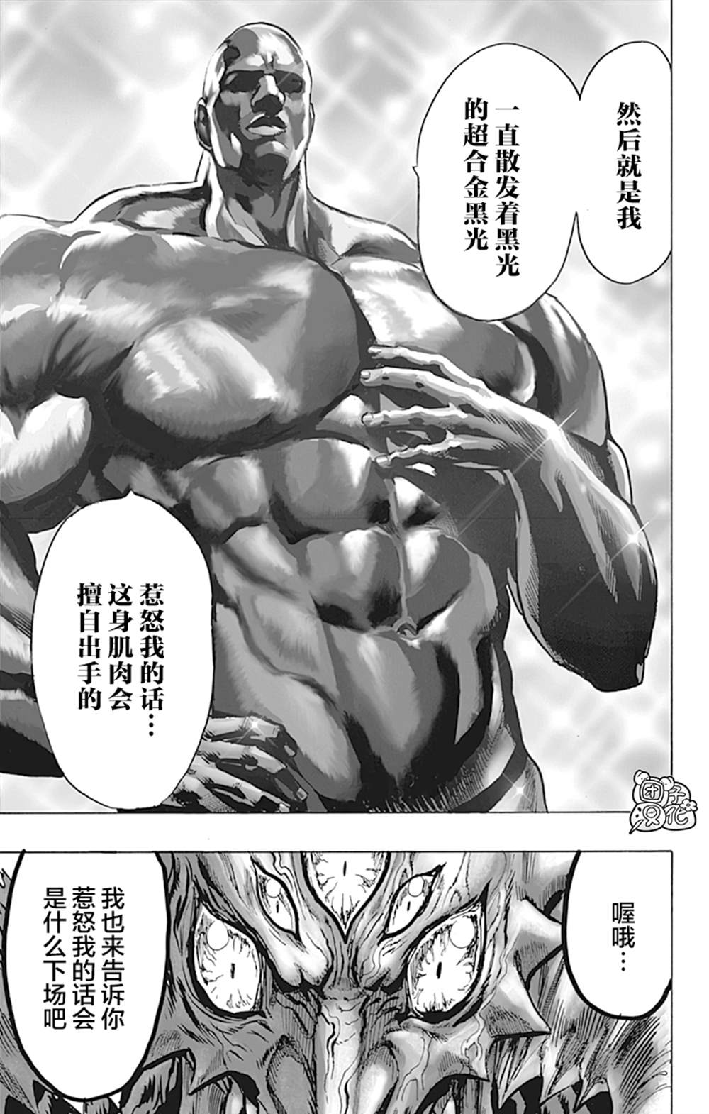 第196页