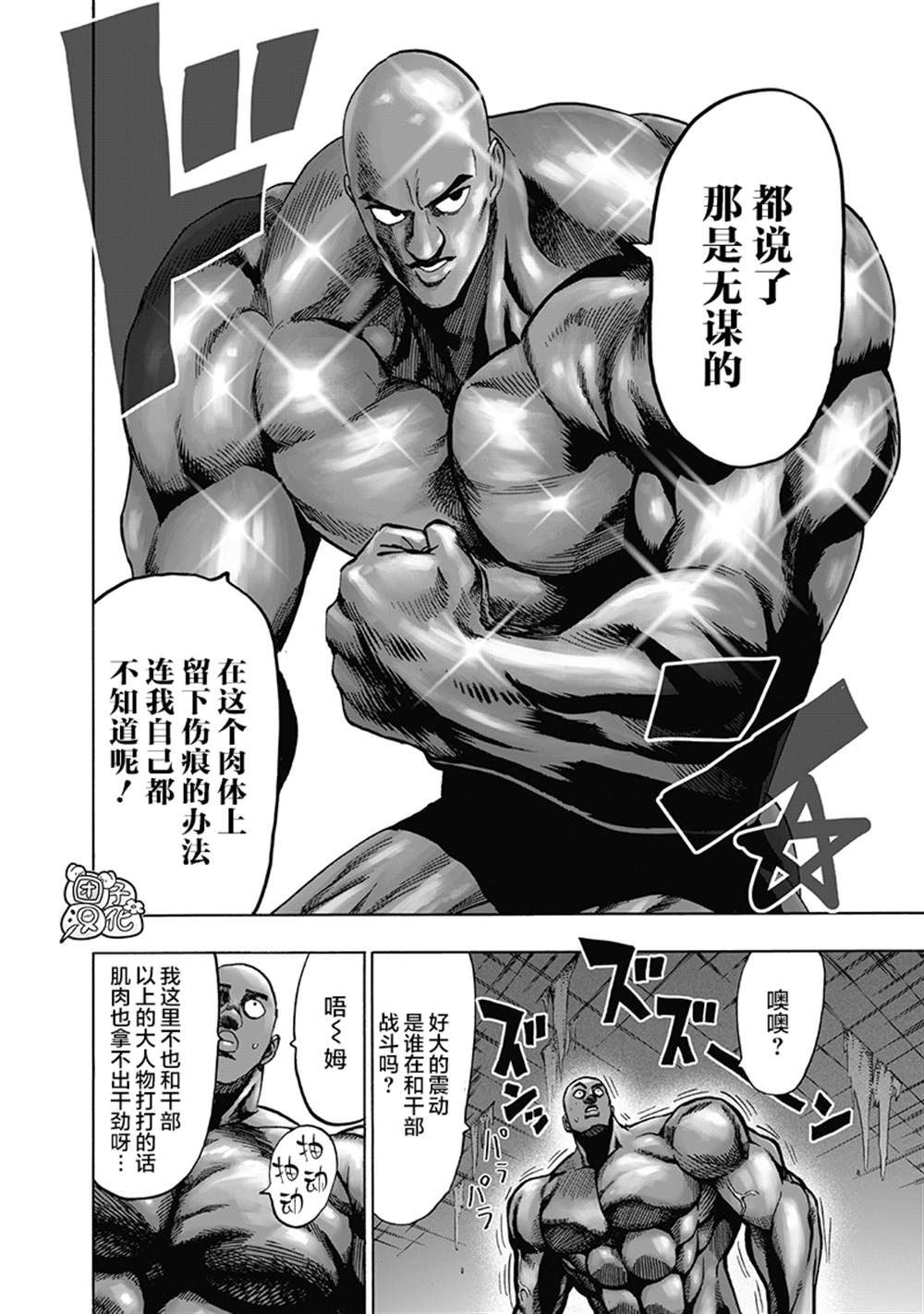 第202页