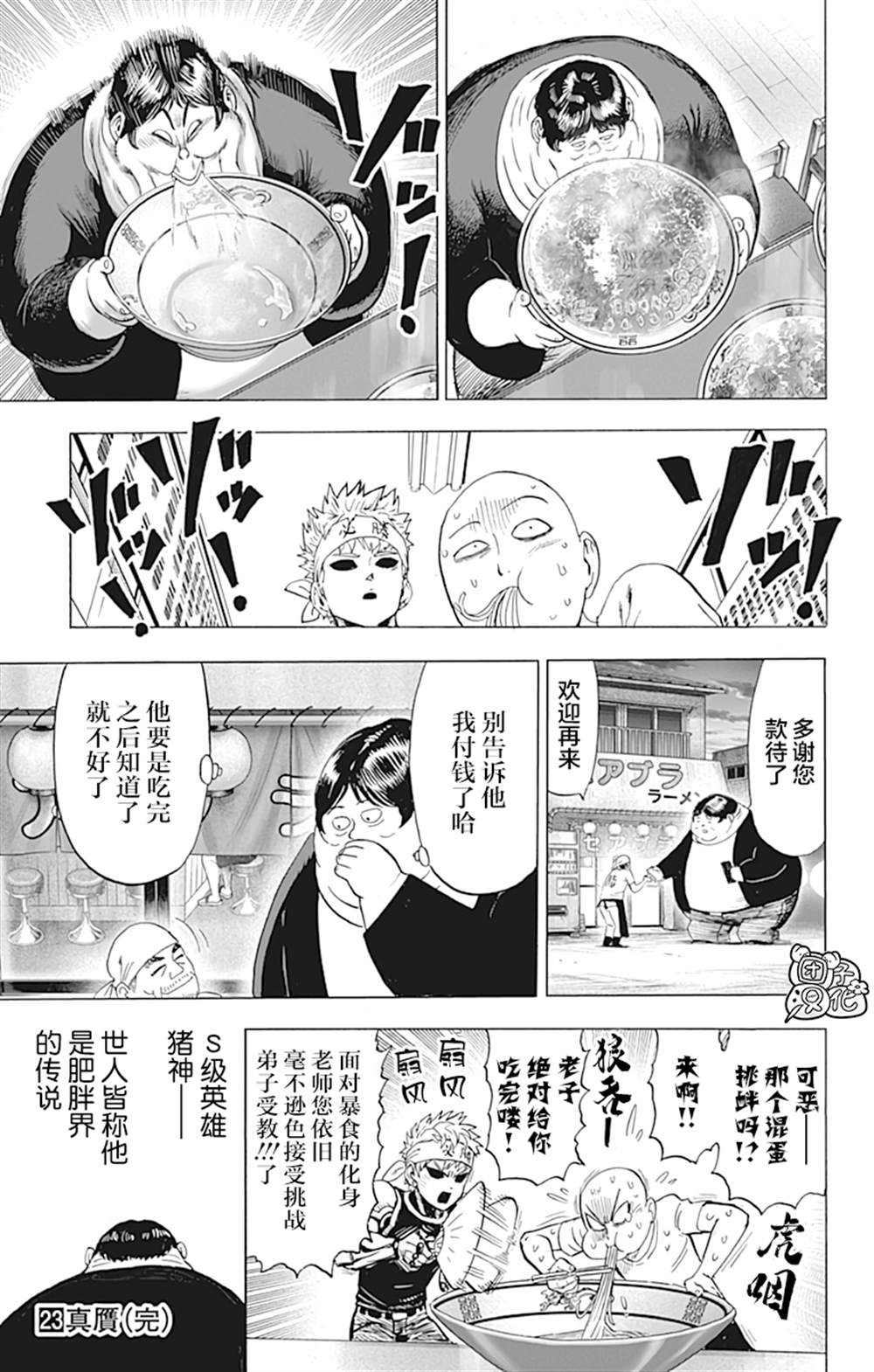 第207页