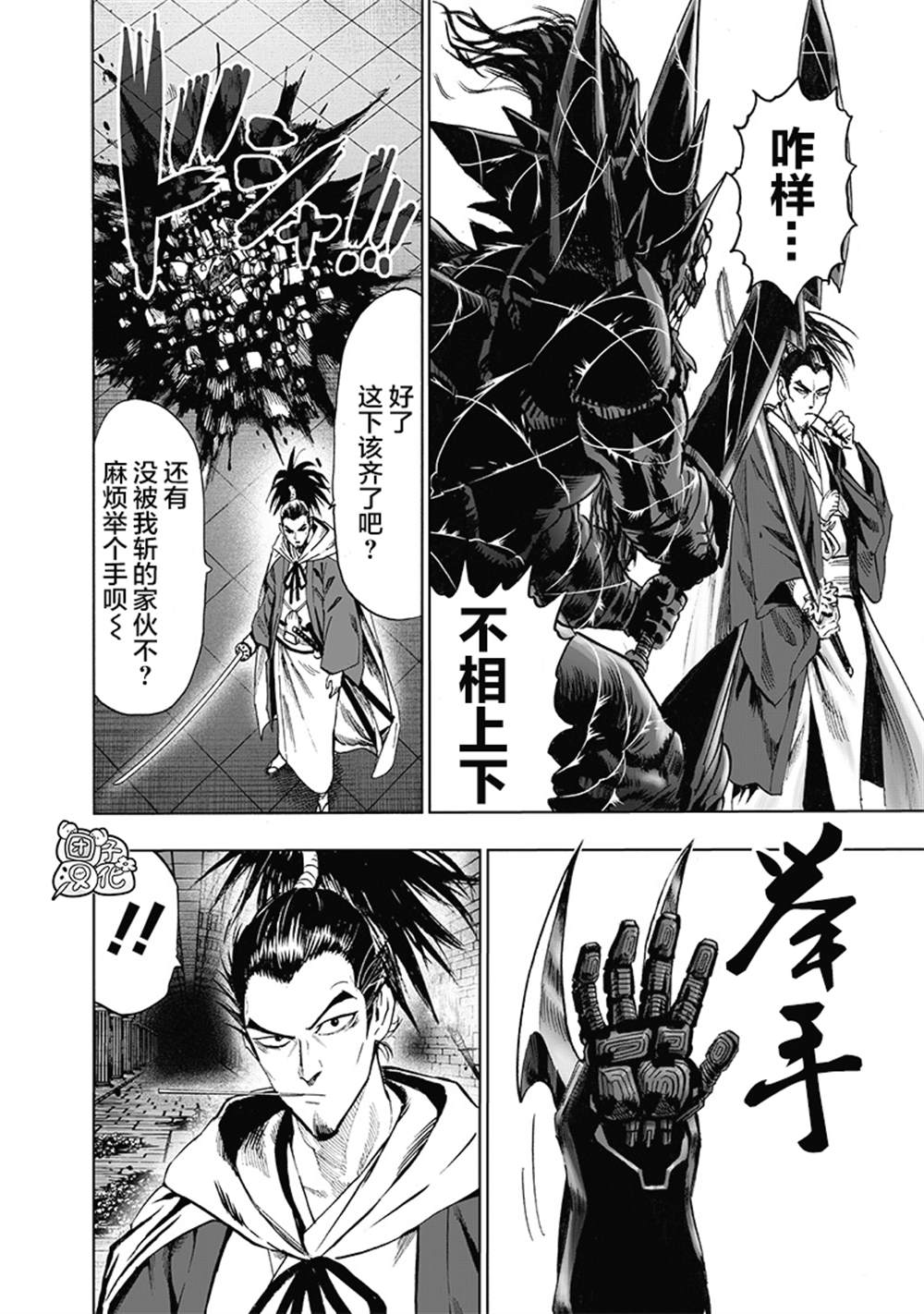 第51页