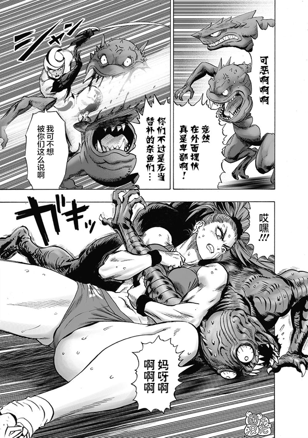 第72页