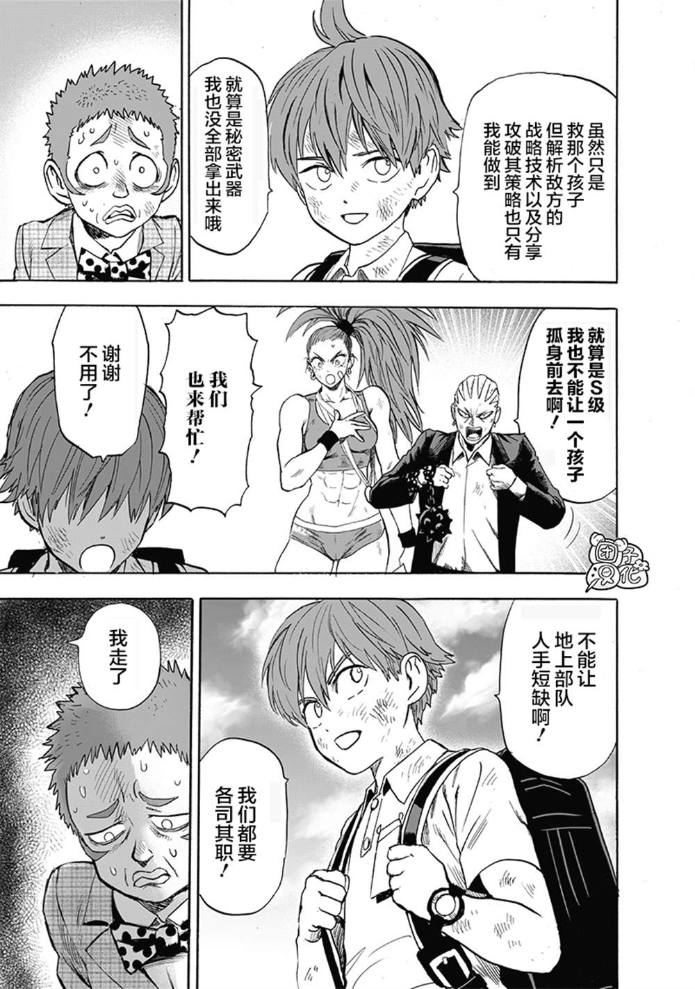 第88页
