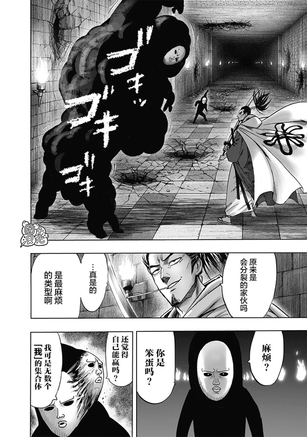 第97页