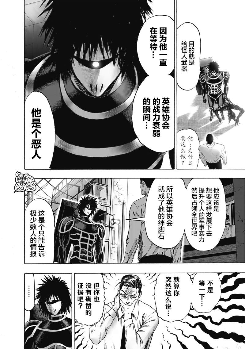 第119页