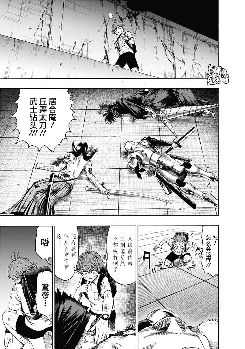 第172页