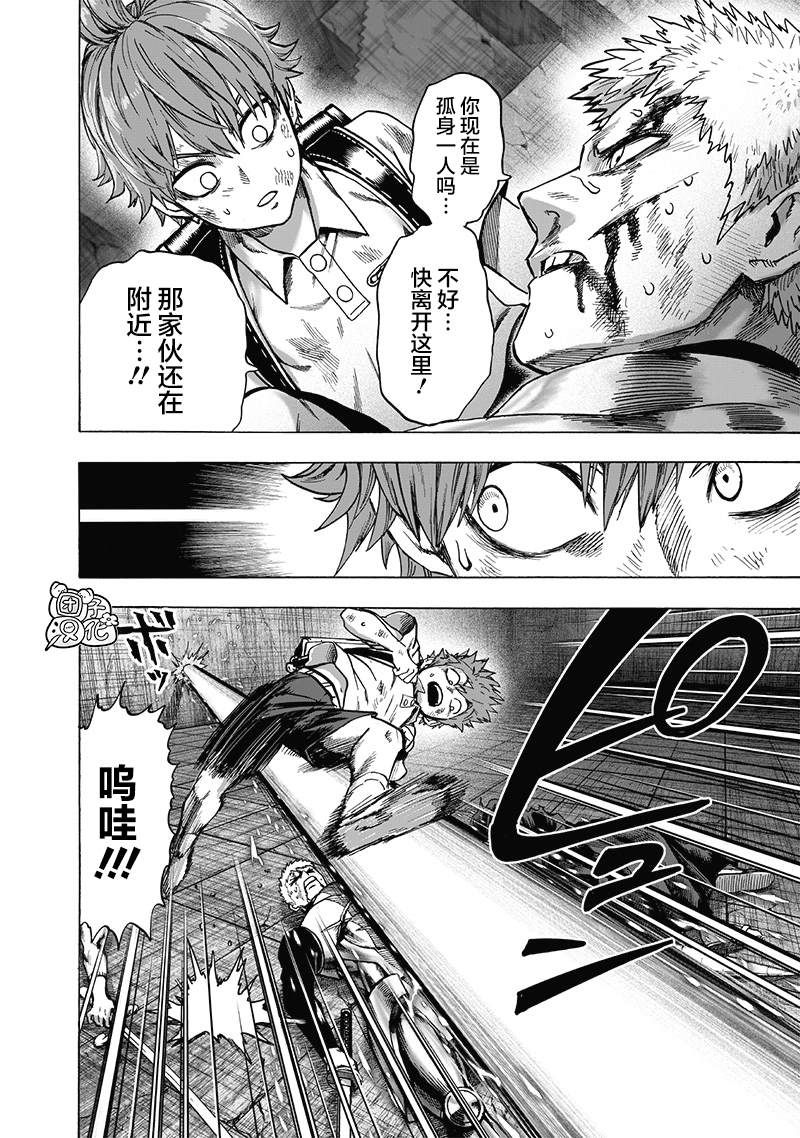 第173页