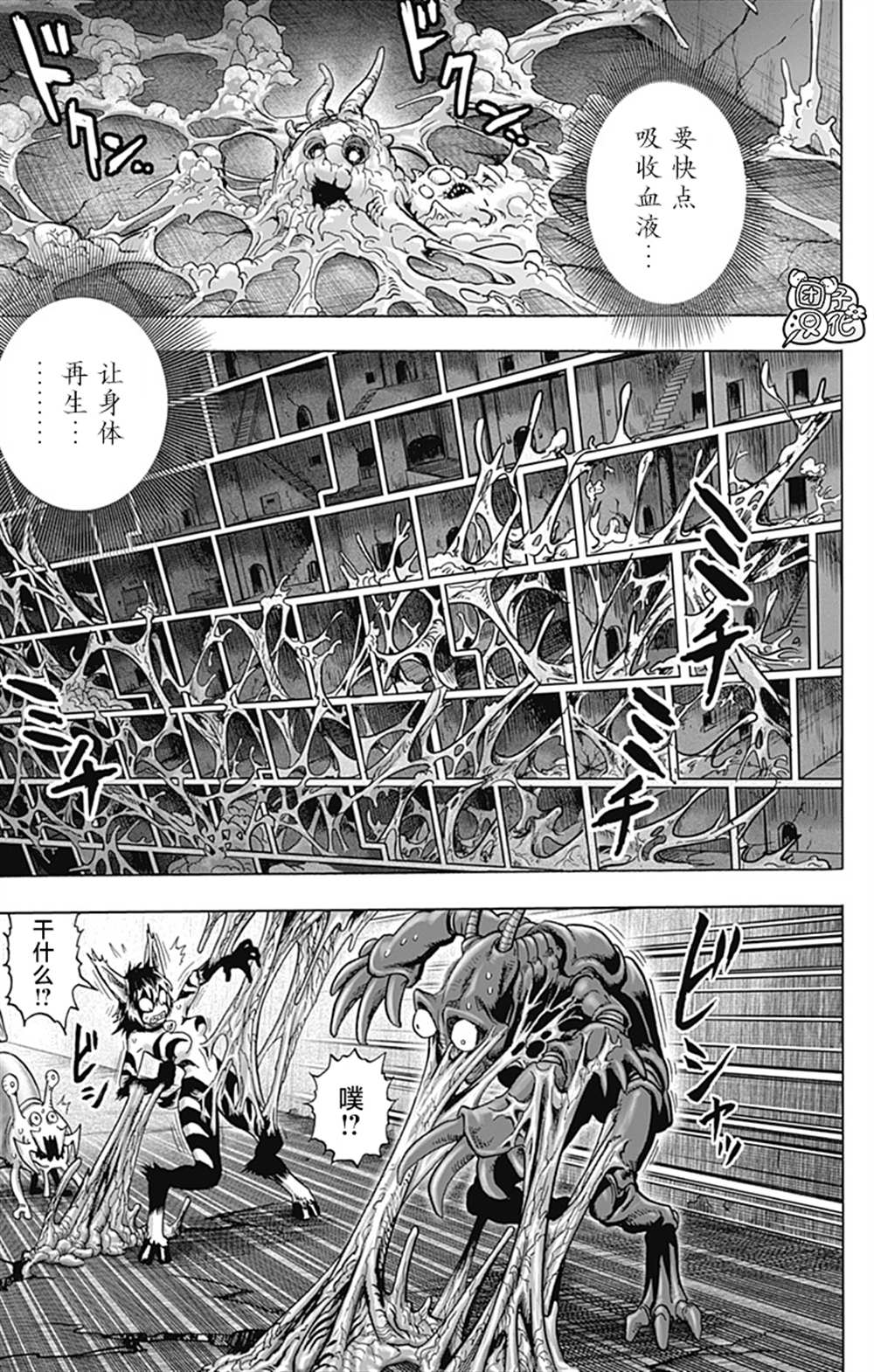 第163页